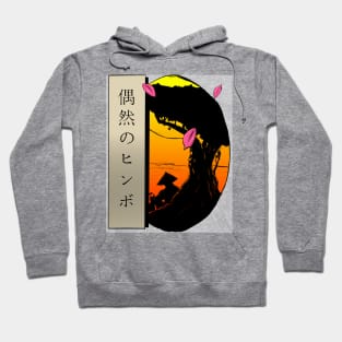 Peace of the Samurai (Accidental Himbo) Hoodie